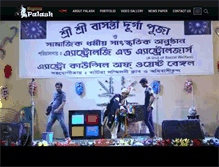 Tablet Screenshot of magicianpalash.com